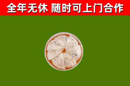 定边县回收燕窝价格