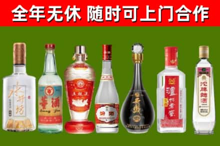 定边县烟酒回收名酒系列.jpg