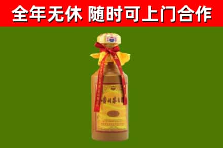 定边县烟酒回收15年茅台酒.jpg