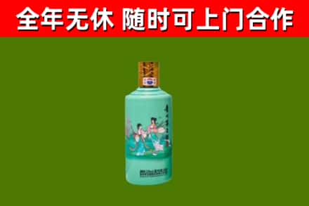 定边县烟酒回收24节气茅台酒.jpg