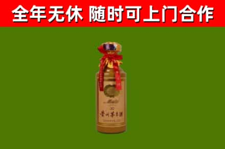 定边县回收30年茅台酒