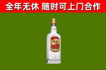 定边县回收尖庄酒