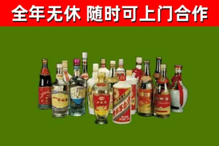 定边县回收白酒