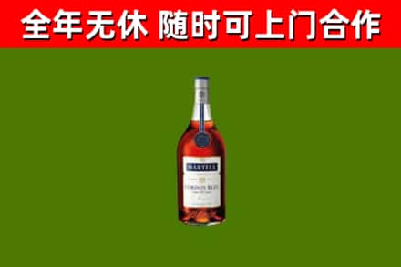 定边县烟酒回收马爹利蓝带洋酒.jpg